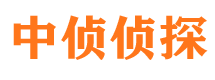 珲春市侦探公司